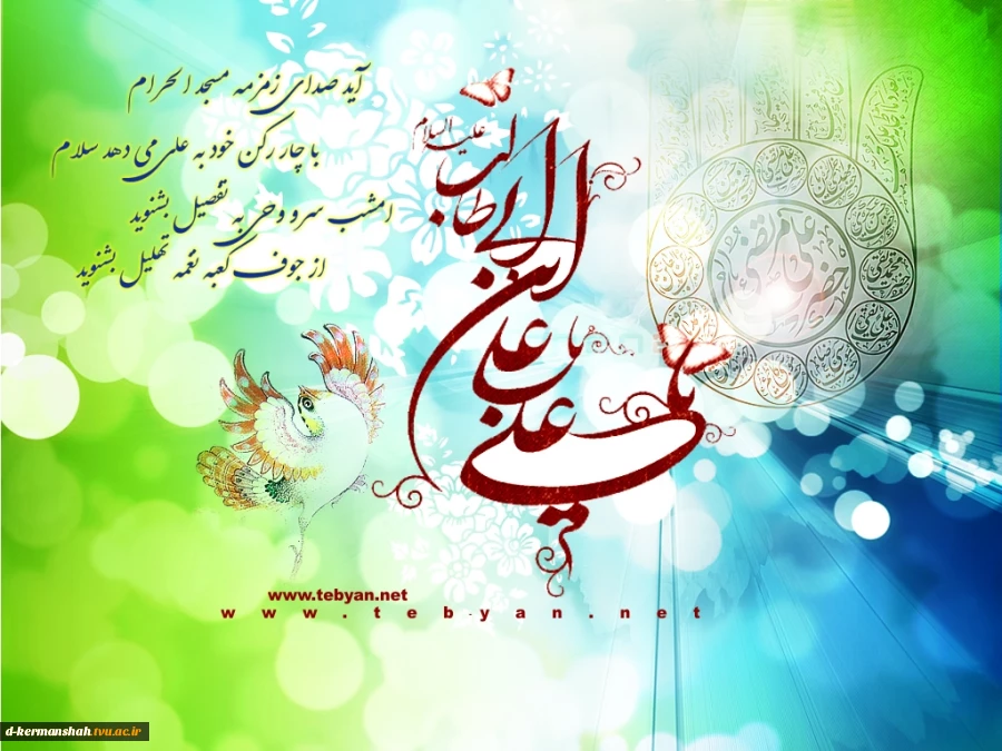 پیامبر(ص): علی، شجاع ترین و قویدل ترینِ مردم است