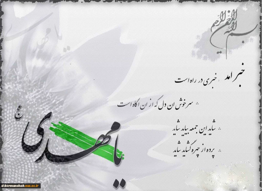 ولادت حضرت قائم 
(عج
)مبارک  2