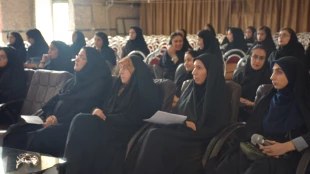 سمینار فرش قرمز 2