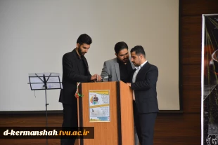 سمینار فرش قرمز 3