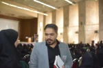 سمینار فرش قرمز 4