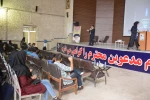 سمینار فرش قرمز 5