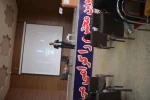 سمینار فرش قرمز 5