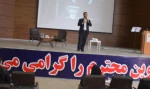 سمینار فرش قرمز 5