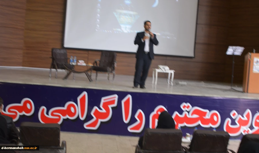 سمینار فرش قرمز 5