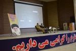 سمینار هوش مصنوعی سخنران(محمد حسین امینی) 2