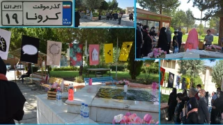 نمایشگاه پوستر با عنوان " کرونا گذر موقت " در آموزشکده فنی دختران کرمانشاه گشایش یافت