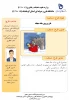 نمایشگاه  هفته پژوهش 15