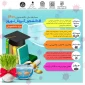 اعلام مسابقه دانشجویی 1400 (#دانشجو-کرونا-نوروز)
