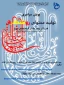 راه اندازی پویش تولید محتوای فرهنگی در فضای مجازی