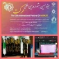 تبریک و تقدیر ویژه ریاست محترم دانشگاه فنی استان کرمانشاه از استاد مشاور و اعضای تیم انجمن علمی گرافیک