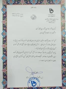 تبریک و تقدیر ویژه ریاست محترم دانشگاه فنی استان کرمانشاه از استاد مشاور و اعضای تیم انجمن علمی گرافیک  5