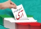 12 فروردین ماه ، روزانتخاب نظام جمهوری اسلامی گرامی باد