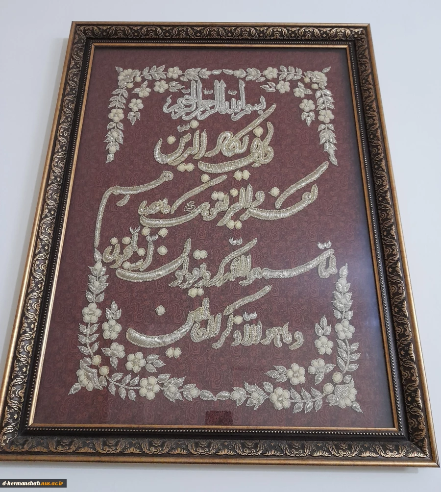 نرگس تبار