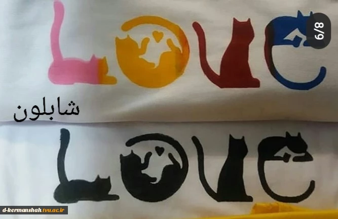 نرگس تبار