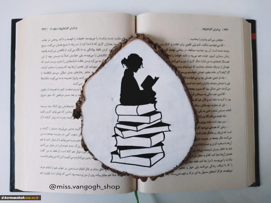الناز فتاحی
