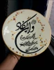 کار افرینی