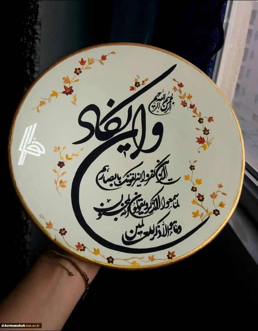 دانشجویی