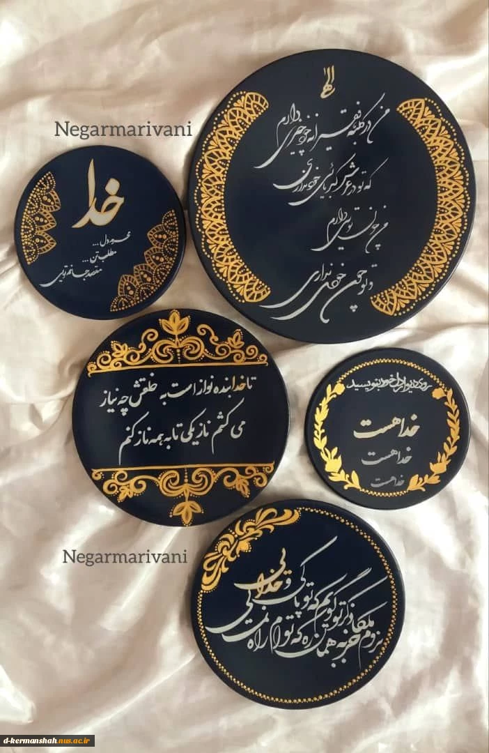 دانشجویی