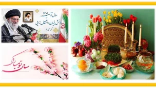 سال نو مبارک