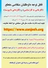 پذیرش دانشجو برای سال 1401 2