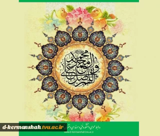 إقرَأْ بِاِسْمِ رَبِّکَ الَّذی خَلَق….