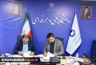 امضای تفاهم‌نامه بین دانشگاه فنی و حرفه‌ای و شرکت ساتکاب در حوزه انرژی‌های تجدیدپذیر