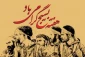 هفته بسیج گرامی باد.