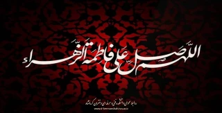 شهادت حضرت زهرا تسلیت باد