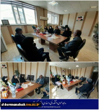 در راستای تبریک انتصاب سرپرست محترم دانشکده فنی و حرفه ای دختران کرمانشاه سرکار خانم دکتر سیفی : دیدار با ریاست محترم دانشکده فنی و حرفه ای اسلام آباد غرب جناب آقای دکتر طلوعی و هیأت همراه انجام گرفت.