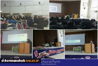 مراسم روز بزرگداشت معمار در آمفی تئاتر دانشکده فنی و حرفه ای دختران کرمانشاه و توسط اعضای انجمن افریز  برگزار گردید .