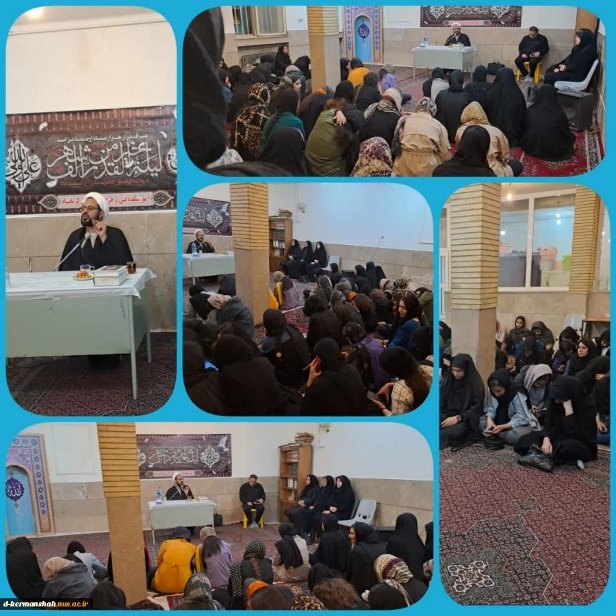 تصاویری از برگزاری مراسم لیالی قدر (احیای دوم )
