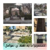 تدفین شهید گمنام دانشگاه فنی  حرفه ای