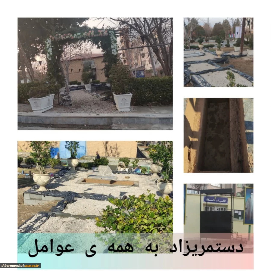 تدفین شهید گمنام دانشگاه فنی  حرفه ای