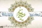 غدیر، ریزش باران الطاف رحمانی بر گلزار جان‌های تشنه است
غدیر، برکت همه احساس‌های معنوی و دریای جاری خیرات نبوی است
عید غدیر خم مبارک