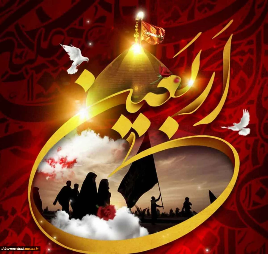 منادی حق و عدالت تسلیت باد  2