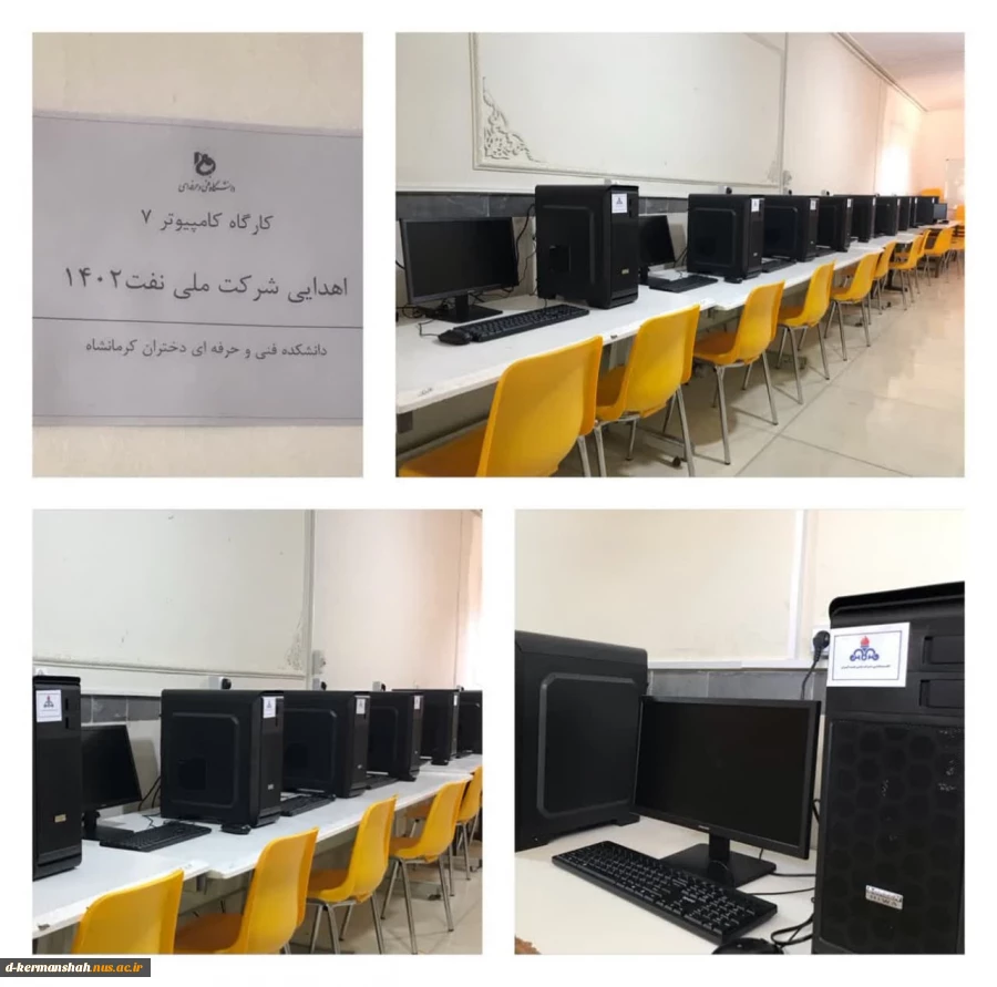 نصب و راه اندازی کارگاه کامپیوتر