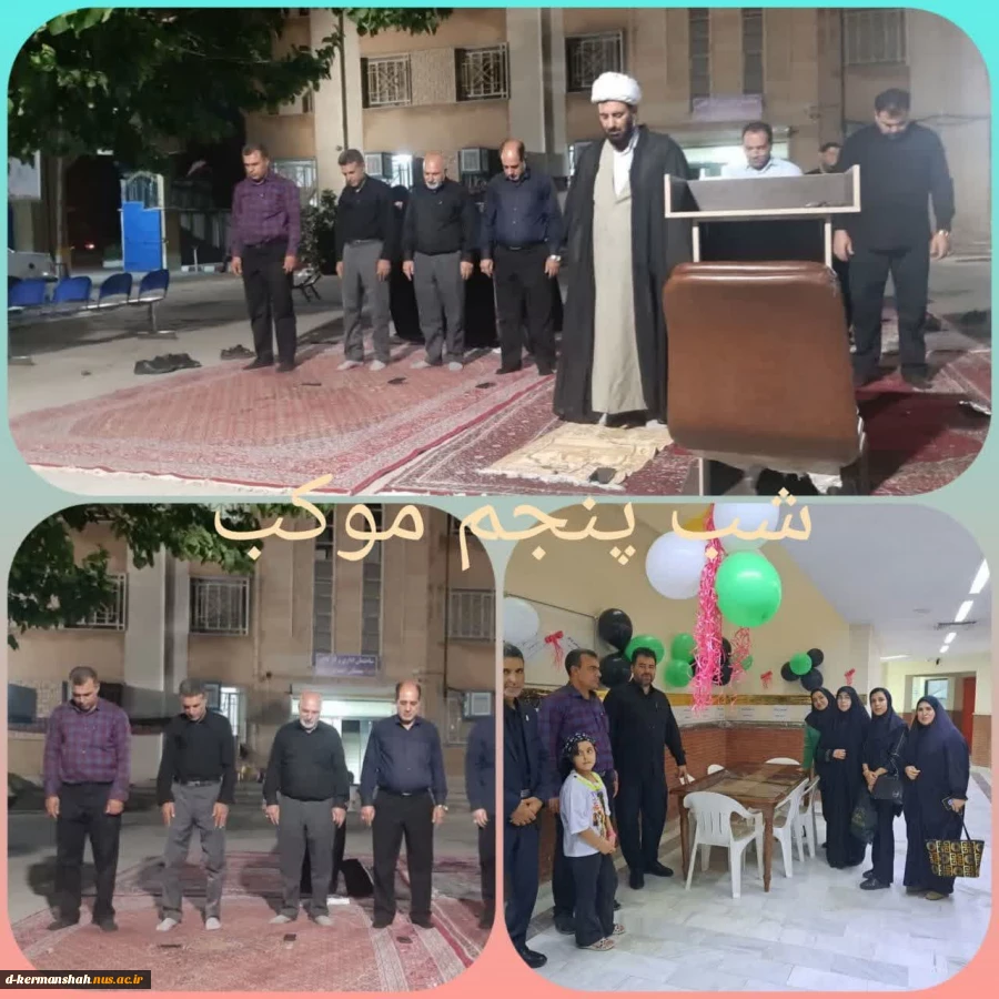 اربعین حسینی