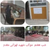 اربعین حسینی در موکب شهید طهرانی مقدم