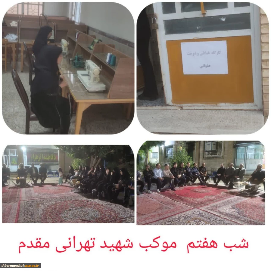 اربعین حسینی در موکب شهید طهرانی مقدم