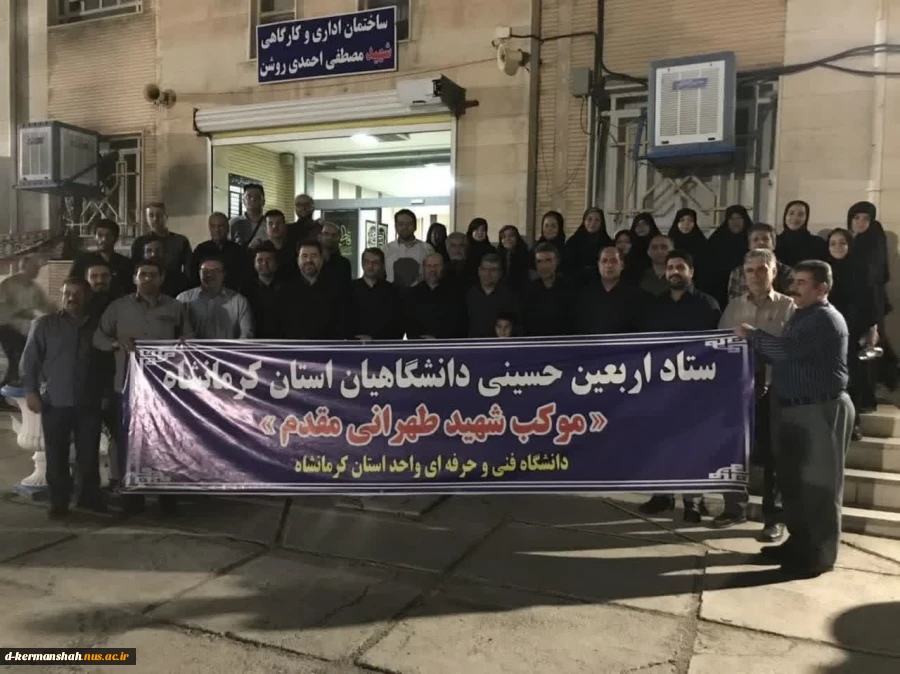 اربعین حسینی در موکب شهید طهرانی مقدم