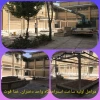 استراحت گاه آموزشکده فنی و حرفه ای دختران