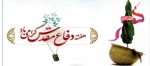 هفته دفاع مقدس گرامی باد  2