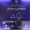 شروع ماه مهر و آغاز سال تحصیلی جدید 3