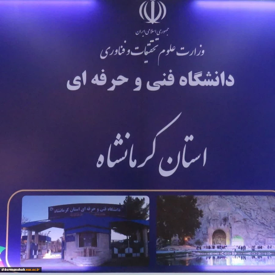 شروع ماه مهر و آغاز سال تحصیلی جدید 3