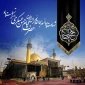 ▪️ شهادت جانسوز امام حسن عسکری(ع) تسلیت باد