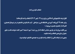 انتخاب واحد  2