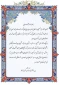 تقارن آغاز سال تحصیلی با هفته دفاع مقدس و ایام ربیع‌الاول که هفته وحدت و میلاد مسعود پیامبر خدا (ص)
