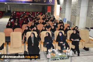 جلسه جهاد تبیین، اصول و فنون تدریس با حضور اساتید آموزشکده فنی و حرفه ای دختران کرمانشاه 5