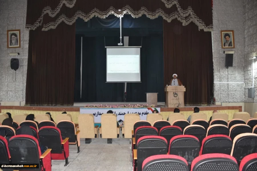جلسه جهاد تبیین، اصول و فنون تدریس با حضور اساتید آموزشکده فنی و حرفه ای دختران کرمانشاه 9